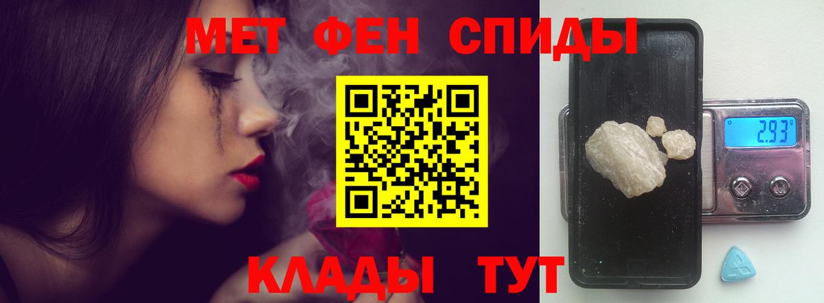 Amphetamine  Вход с VPN  Воскресенск  АМФЕТАМИН  АМФ VHQ 