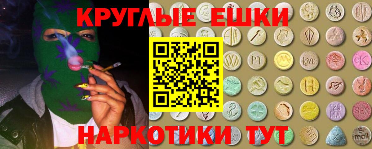 Экстази Philipp Plein  Вход с VPN  Ecstasy  ЭКСТАЗИ 99%  Воскресенск 
