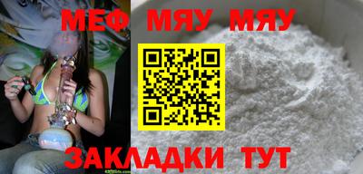 прущие крисы Гай