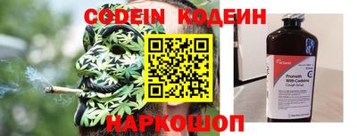прущие крисы Гай