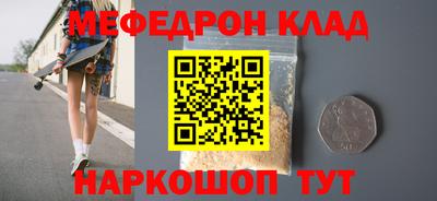 прущая мука Гагарин