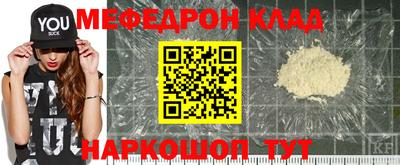 прущая мука Гагарин