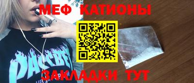 прущая мука Гагарин