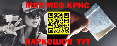 прущие крисы Гай
