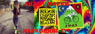 прущая мука Гагарин