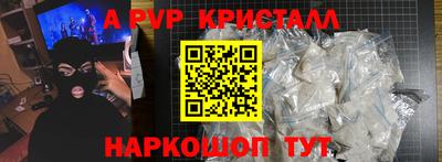 прущие крисы Гай
