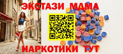 MDMA Гатчина