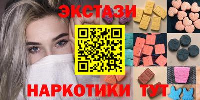 прущие крисы Гай