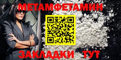 прущая мука Гагарин