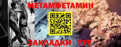 прущие крисы Гай