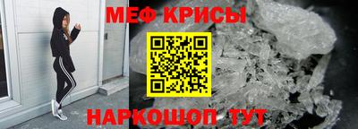 прущие крисы Гай