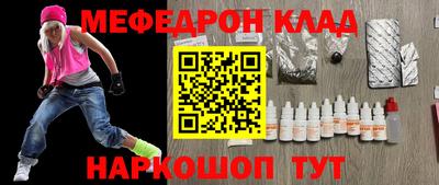 прущая мука Гагарин