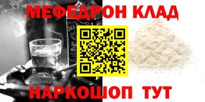 прущая мука Гагарин