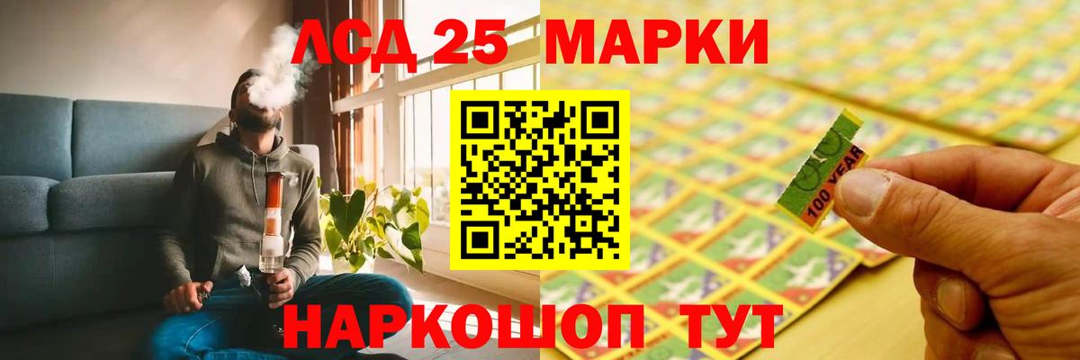 LSD-25 экстази кислота Воскресенск