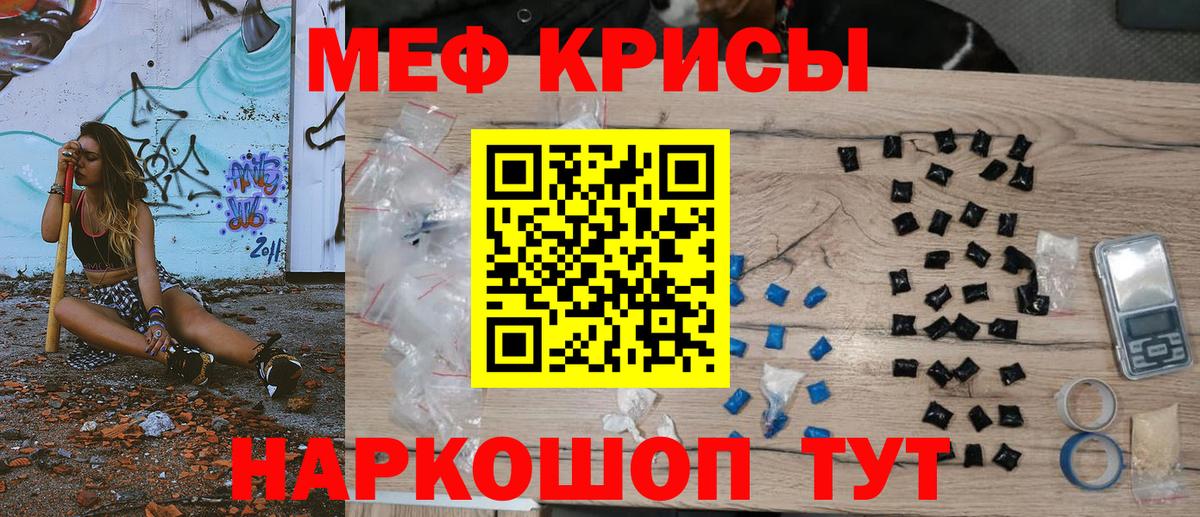 МЕФ Воскресенск