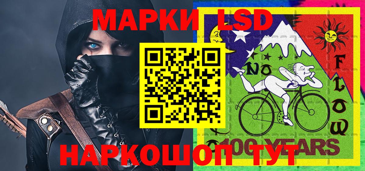 Марки NBOMe 1,5мг Воскресенск