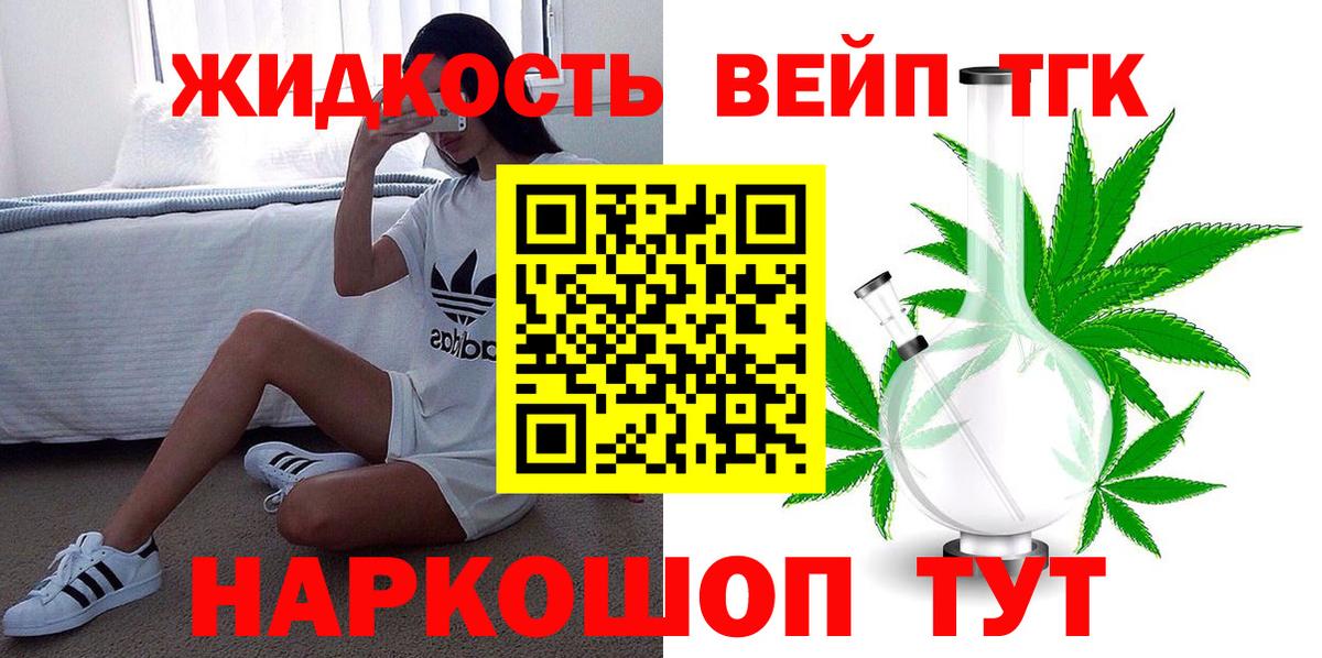 ТГК Wax Воскресенск