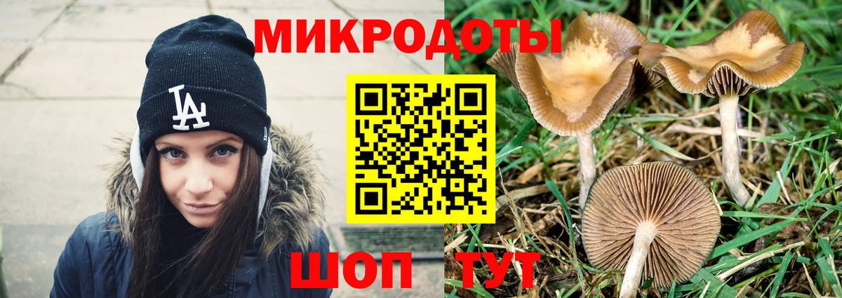 Воскресенск  Галлюциногенные грибы Magic Shrooms  Вход с VPN 