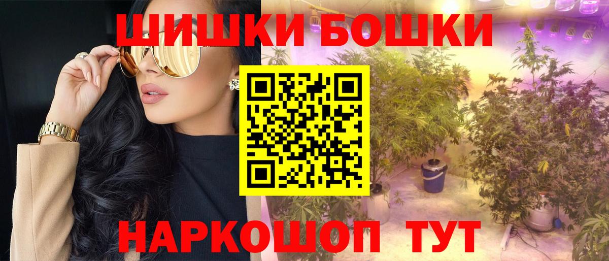 Конопля Bruce Banner Воскресенск